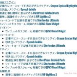 PS Auto Sitemap1